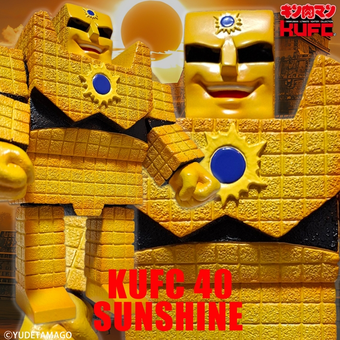 (12)4573521315060 KUFC 40 サンシャイン 2.0 EX ニヤリ