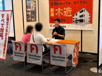 アパックスホーム「1日で知って学べる不動産投資クラス」に出展・登壇｜20名を超える方と個別商談を実施