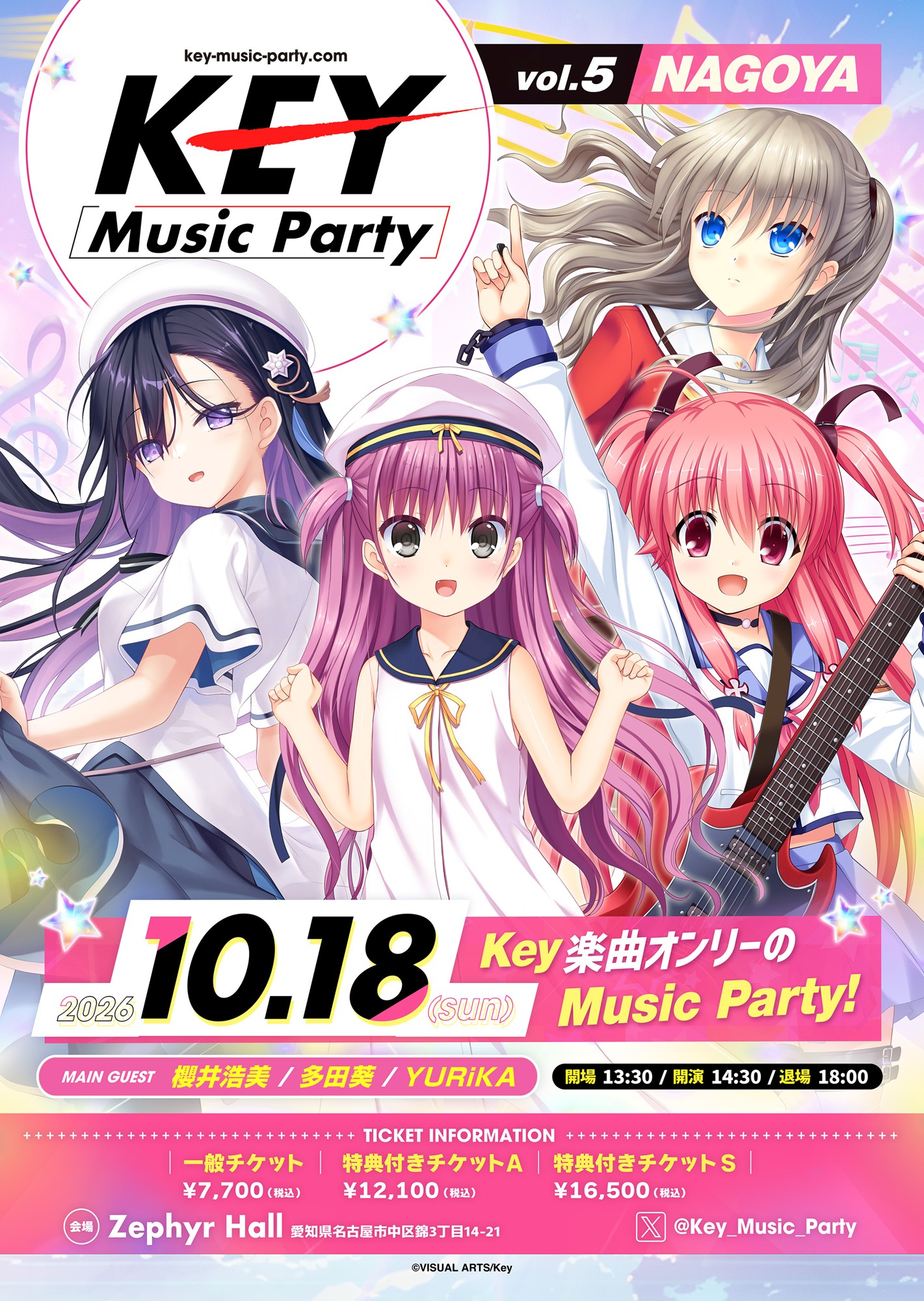 Key楽曲オンリーの音楽イベント「Key Music Party vol.5 NAGOYA」、名古屋での開催が決定!