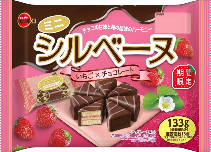 133gミニシルベーヌいちご×チョコレート