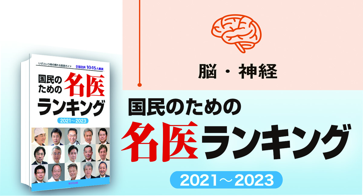 米国でアルツハイマー病の原因物質除去する世界初の新薬承認－高齢診療科の名医に聞く認知症の最新医療