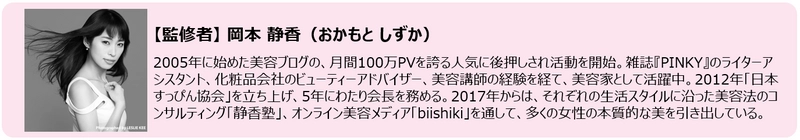 加齢に伴って爪にもさまざまな変化が？！ 人気美容家が実践しているケア方法を伝授 健康的な“すっぴん爪”で綺麗に自信を