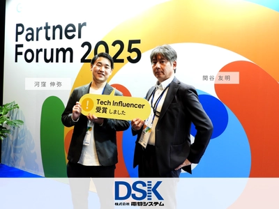 Google Cloud Partner Tech Influencer Challenge 2025  Deep Dive 部門にて電算システム社員2名が表彰