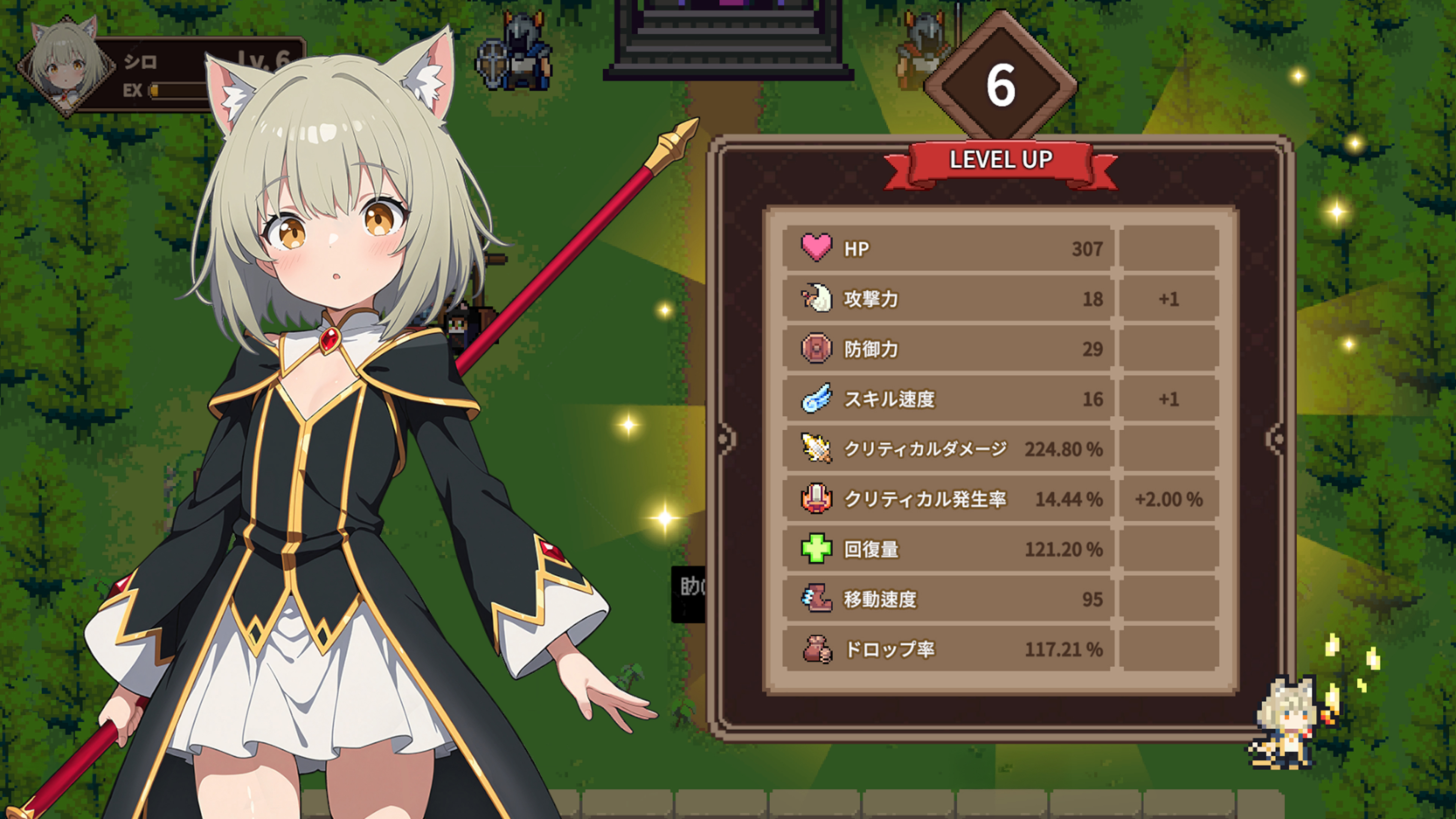 ゲーム内プレイ画面(2)