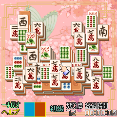 「上海パズルプチ」 ゲーム画面2