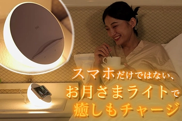 寝落ちしてスマホが充電されてない！そんな経験ありませんか？？