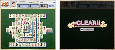 Yahoo! Mobage「上海」ゲーム中