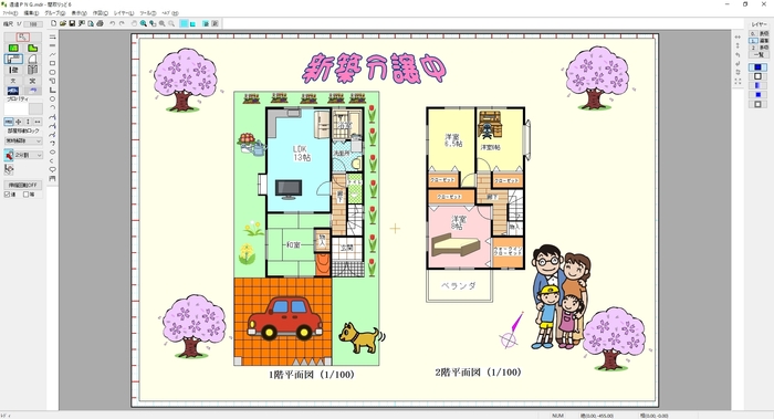 画像ファイルも読み込める