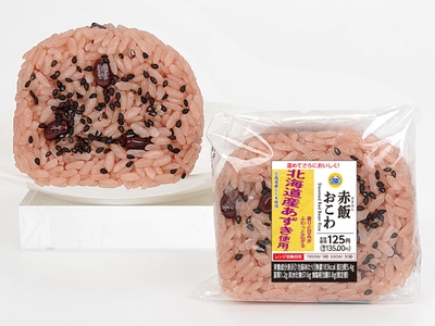 赤飯おこわ イメージ画像