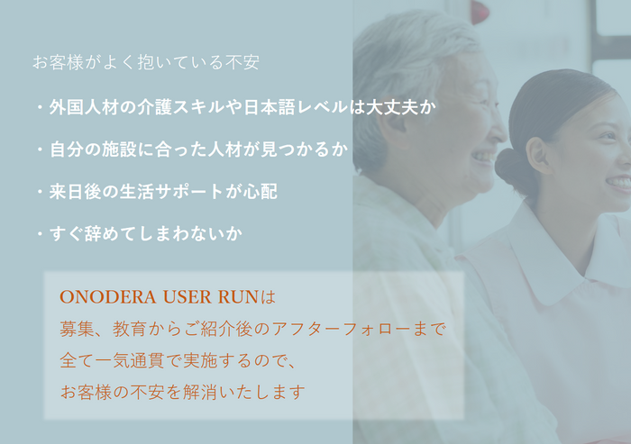 シンプルな商談システムで、全国どこでもお客様のお悩みをスピーディー&ストレスフリーにサポート