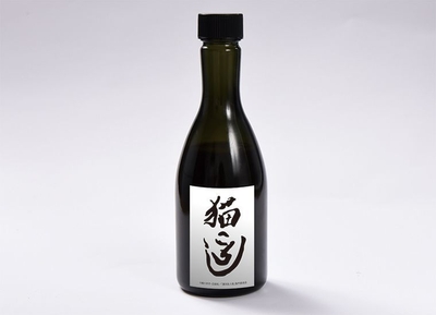 猫ころしで乾杯!アイスラテ~シナモン風味~(瓶付き)