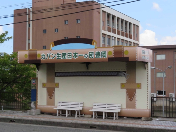 カバンのバス停