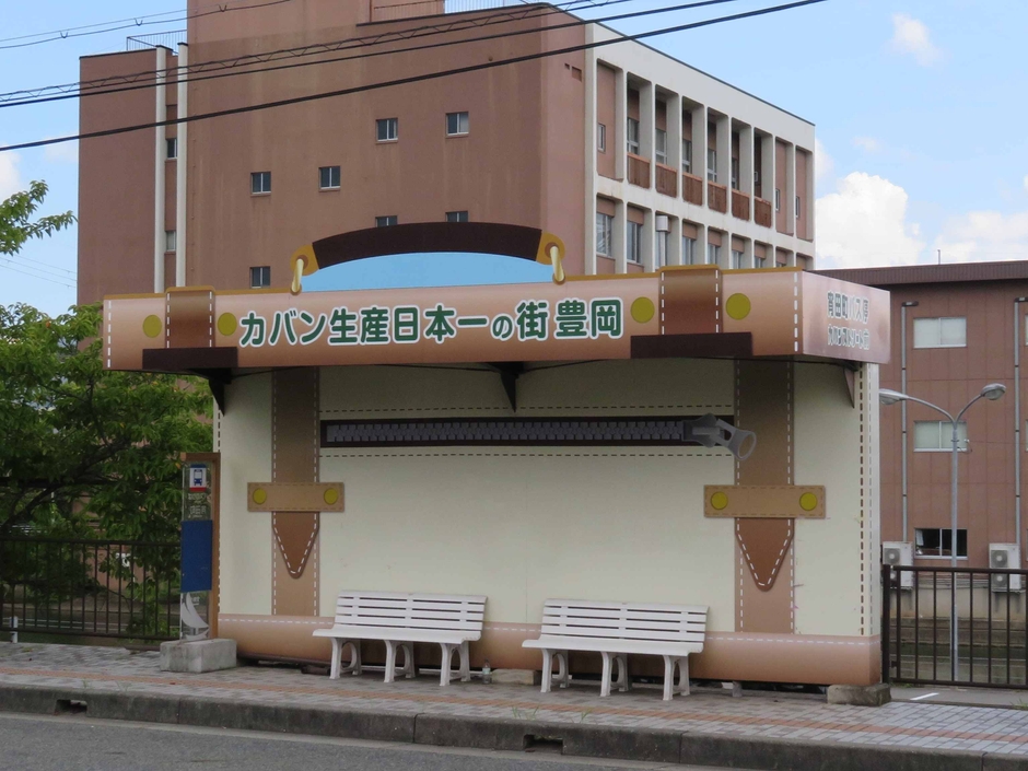 カバンのバス停