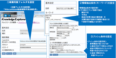 画面イメージ１