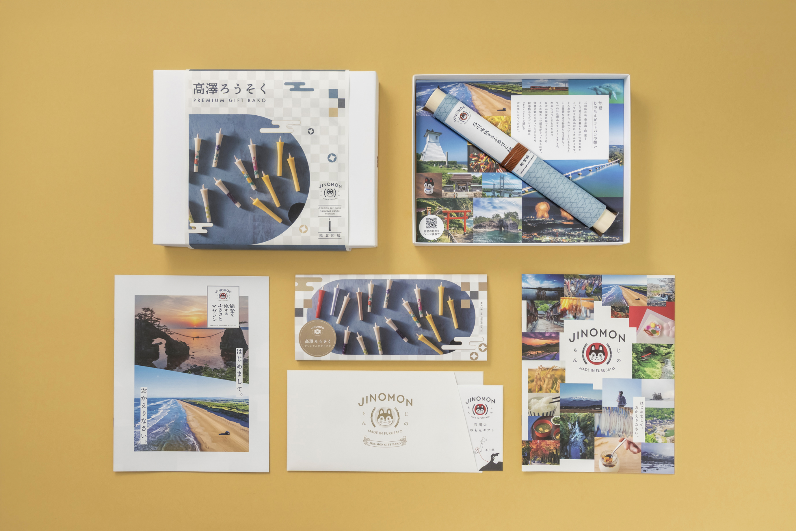 「高澤ろうそくプレミアムギフトバコ」セット内容