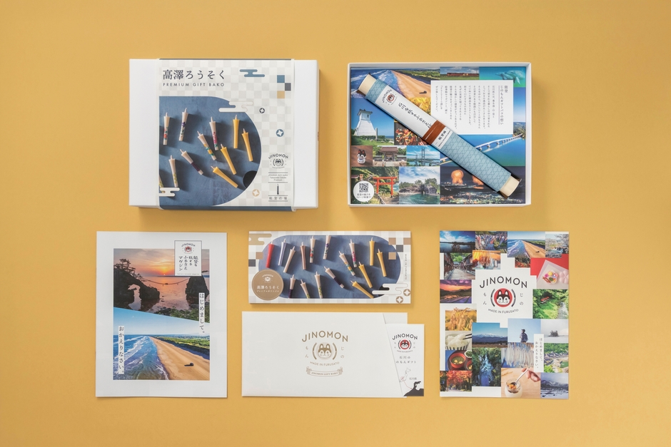 「高澤ろうそくプレミアムギフトバコ」セット内容