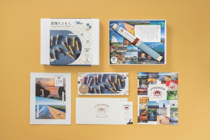 「高澤ろうそくプレミアムギフトバコ」セット内容