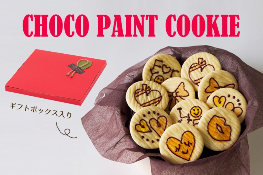 チョコペイントクッキー レターパッケージ