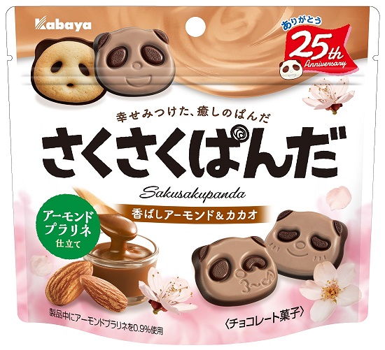 ぱんだの形のチョコビスケット「さくさくぱんだ」に 「香ばしアーモンド＆カカオ」が期間限定で登場！ | グルメプレス