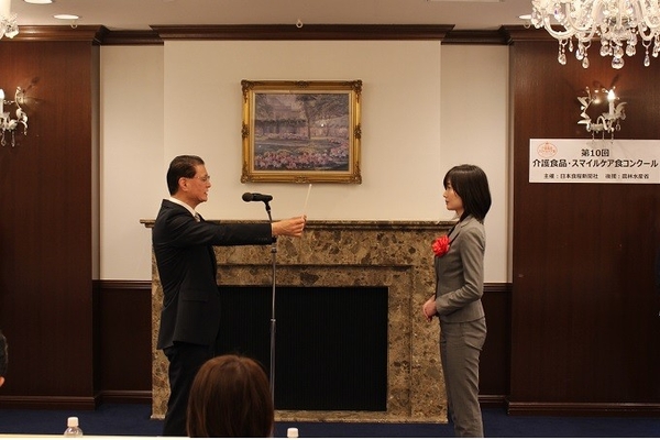 『授賞式の様子』