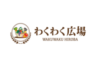 画像5 わくわく広場ロゴ