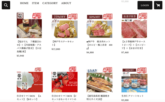 全商品送料無料!