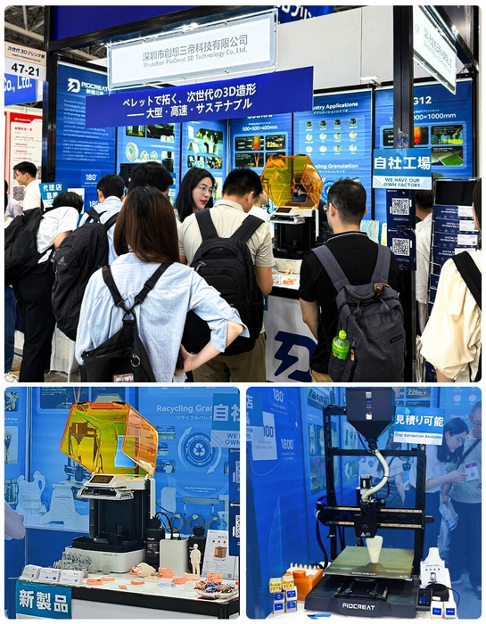 PioCreat booth
