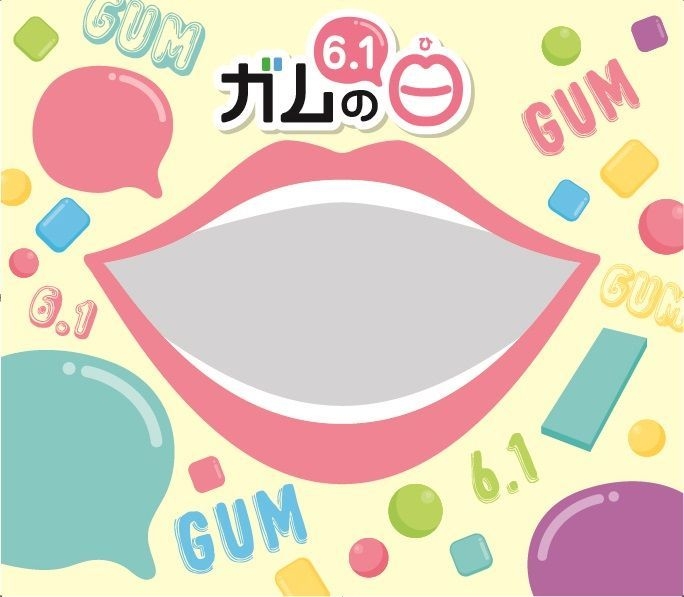 ガムの日フォトブース