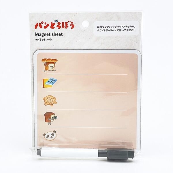 パンどろぼうの文具