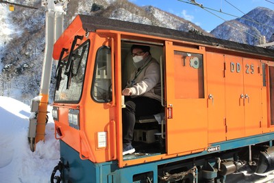黒部峡谷トロッコ電車 運転体験会