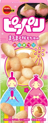 ピーパリまろまろ桜もち風味