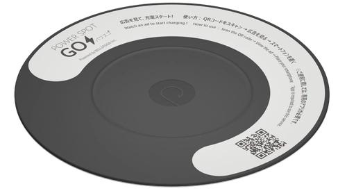 動画広告を視聴すると無料で街中で充電ができる！ 「POWER SPOT GO(パワスゴ)」が本格始動