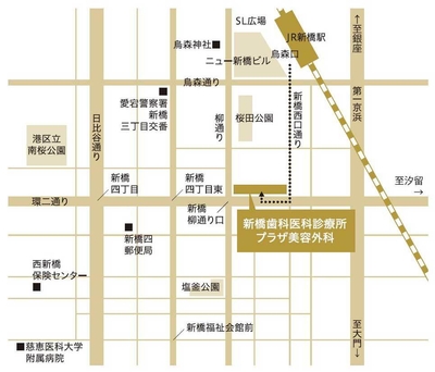 JR新橋駅 徒歩3分 新橋プラザビル2F