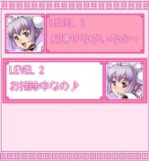 「上海☆娘　りらメイド編」　ゲーム画面1