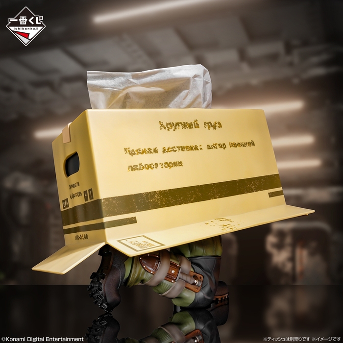 A賞:ダンボール潜入ティッシュケース(イメージ2)