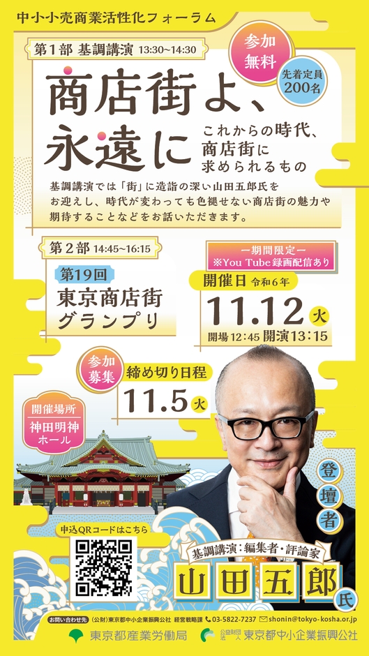 サイネージ(縦)