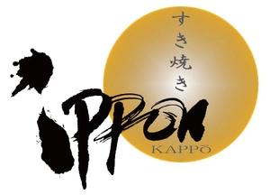 すき焼き KAPPO IPPON