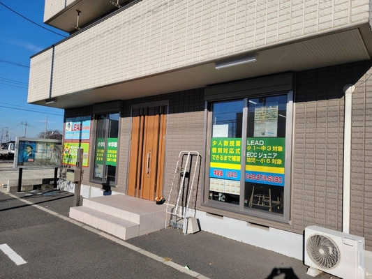 東京都北区のフリースクール滝野川高等学院（株式会社自由教育）が、浦和美園に新教室をオープン