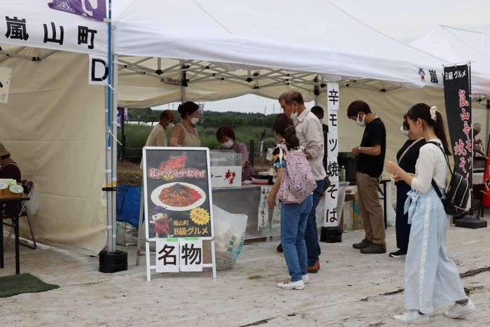 嵐山辛モツ焼そば