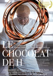 第45回シアトル国際映画祭(5月16日～6月9日)にて、 映画『LE CHOCOLAT DE H』(ル ショコラ ドゥ アッシュ)の 正式上映が決定！