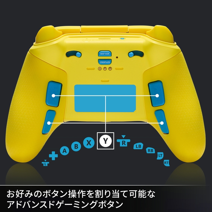 お好みのボタン操作を割り当て可能なアドバンスドゲーミングボタン