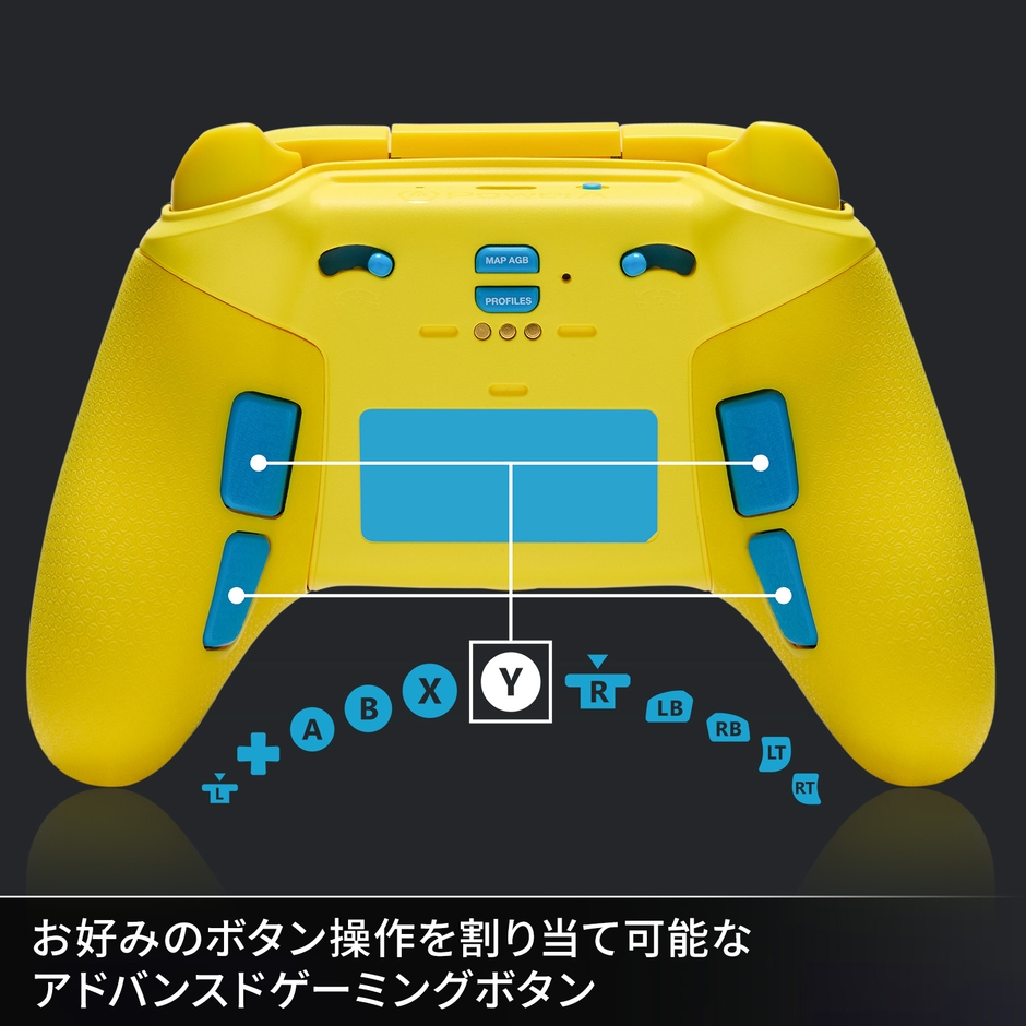 お好みのボタン操作を割り当て可能なアドバンスドゲーミングボタン