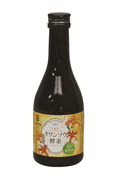 今帰仁クワンソウ酵素