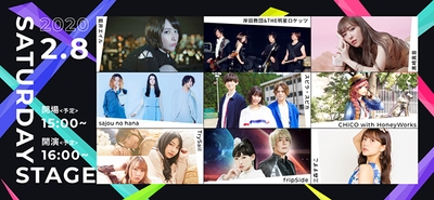 リスアニ！LIVE