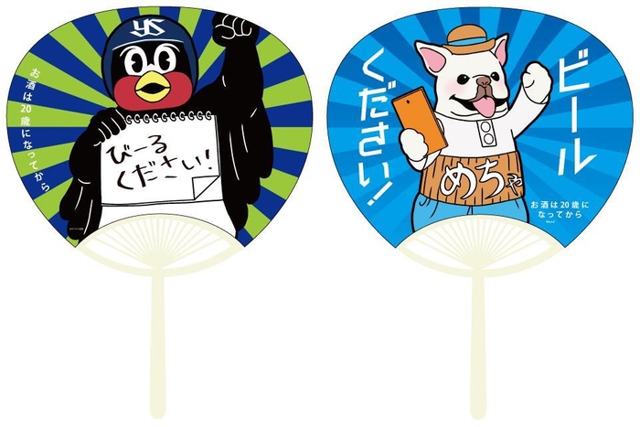 めちゃコミック(めちゃコミ)