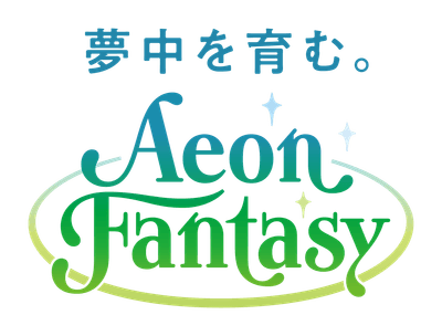 株式会社イオンファンタジー