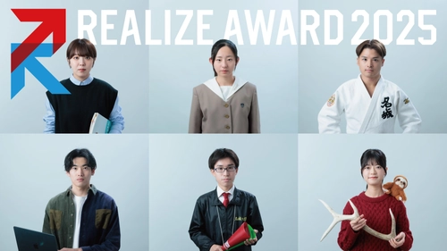 【名城大学】開学100周年記念企画「REALIZE AWARD2025」ファイナリスト決定！ 3月14日（土）にLIONS ARENAで本選開催 ‼