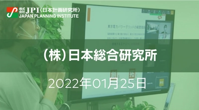 藻類産業の市場・政策動向と藻類産業発展のカギを握る３つの視点【JPIセミナー 1月25日(火)開催】