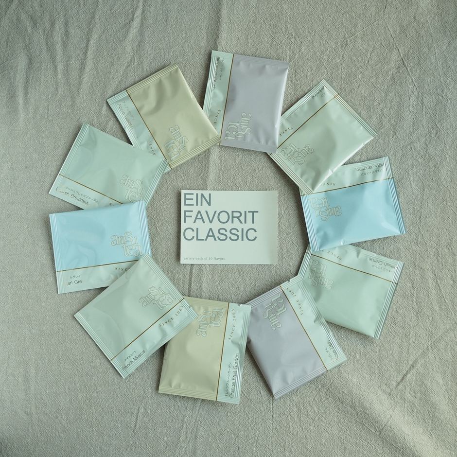 10種類のバラエティー豊かな紅茶