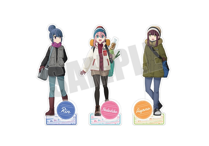 なかよしキャンプ アクリルスタンド(リン、なでしこ、綾乃)各1,650円(税込)